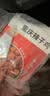 谷言 预制菜 料理包 常温牛肉麻婆豆腐200g*3袋 捷百味 加热即食 实拍图