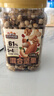 三只松鼠罐装每日坚果500g 干果核桃腰果葡萄干休闲零食 团购送礼 实拍图