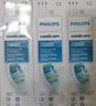 飞利浦（PHILIPS）电动牙刷头官方原装适配钻石3/7/9系列刷柄清洁护龈亮白 欧洲进口 3支装 HX9023  实拍图