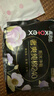 高洁丝（Kotex） 卫生巾丝薄棉柔透气防漏学生组合装整箱姨妈巾 蔓越莓日用 240mm 5片 实拍图