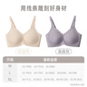 美德乐（Medela）7D线雕承托无痕哺乳文胸孕期防外扩孕妇喂奶内衣聚拢防下垂胸罩 柔雾粉（国标A类） XL码【40-44码建议】 实拍图