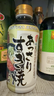 东字东字寿喜烧调味汁 日本进口 日式牛肉火锅底料酱油400ml 实拍图