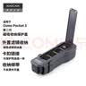 MAXCAM麦思卡姆 适用于DJI大疆OP3灵眸Osmo Pocket 3口袋相机保护壳机身收纳磁吸保护盖防摔硬壳抗压配件 实拍图