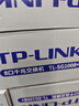 普联（TP-LINK） 5口千兆交换机  4口网线网络分线器 家用宿舍分流器 精巧机身  即插即用 TL-SG1005+  实拍图