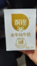 百菲酪水牛纯牛奶3.8g优质乳蛋白130mg高钙200ml*18盒 春节年货送礼盒装 实拍图