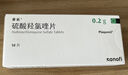 【原研进口】赛能 硫酸羟氯喹片 0.2g*10片/盒 实拍图
