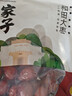 方家铺子新疆和田骏枣500g 1斤和田大枣特产特级红枣 果干零食煲汤煮粥 实拍图