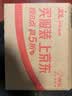 大象避孕套水珠果冻16只 超薄003玻尿酸安全套 男女用套套计生用品 实拍图