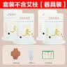 绿源堂艾灸盒4个装小悬灸家用艾灸罐全身用悬灸筒艾炙熏盒配胶贴绑带 实拍图