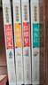 四大名著全套小学生版4册 美绘版 水浒传 红楼梦 三国演义 西游记 青少版无障碍阅读 快乐读书吧五年级下册 三四五六年级课外阅读书籍少年读经典系列 实拍图