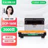 才进适用兄弟1608粉盒 兄弟1608硒鼓 DCP1608打印机墨盒套装鼓架晒鼓粉仓易加粉复印一体机激光碳粉盒Brother 实拍图