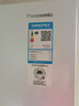 松下（Panasonic）Xtra300升家用小型冰箱三开门超薄自动制冰一级能效风冷无霜NR-XC30GEB-W【国家补贴】 实拍图