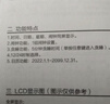 得力（deli）儿童节多功能电子闹钟儿童卧室智能床头钟开学学生专用起床神器白LE102开学必备新年礼物 实拍图