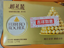 费列罗 巧克力 2粒*48条 96粒1200g 婚礼装 零食糖果 年货礼盒 实拍图