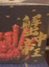 星河湾【现货】星河湾海鲜礼盒大礼包10种11.9斤含帝王蟹/波龙端午节礼盒生鲜水产套餐 实拍图