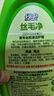 绿伞丝毛净500g/瓶 真丝羊绒羽绒服洗涤剂 中性洗衣液 不变形不缩水 实拍图
