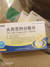 [莎普爱思] 头孢克肟分散片0.1g*16片/盒 实拍图