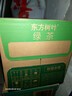 农夫山泉 东方树叶绿茶500ml*15瓶无糖茶饮料0糖0脂0卡整箱装年货饮品 实拍图
