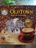 旧街场（OLDTOWN）速溶原味白咖啡马来西亚进口三合一老街咖啡粉35g*20条固体饮料 实拍图