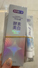 舒客美白酵素牙膏去黄去牙渍清新减轻口臭含氟防蛀120g*3包装新旧随机 实拍图
