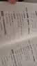 材料作文六讲：人大附中高考作文取胜之道（人大附中于树泉贾耀红老师材料作文专项提升 开学季 实拍图