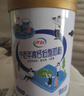 伊利欣活 中老年奶粉 送礼 营养品 早餐 富硒高钙高蛋白益生菌 800g 实拍图