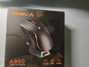 达尔优（dareu）A950糖果粉适合中大手无线2.4g有线蓝牙三模电竞游戏鼠标轻量化KBS2.0衡力RGB充电带底座 实拍图