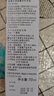 爱普生（EPSON）T672原装墨水L130/310/1300/360/301/220/565/201/558/101 T6721黑色墨水 实拍图