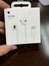 Apple/苹果 EarPods USB-C有线耳机 type-c有线耳机苹果耳机 苹果17有线耳机笔记本耳机游戏音乐 实拍图