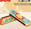 费雪（Fisher-Price）儿童口琴玩具 初学者启蒙音乐早教吹奏乐器红蓝生日礼物礼品 实拍图