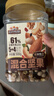 三只松鼠罐装每日坚果500g 干果核桃腰果葡萄干休闲零食 团购送礼 实拍图