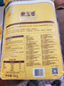福临门 泰玉香大米 一品香米 10斤*4 40斤整箱装 实拍图