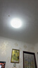 雷士（NVC）led灯盘吸顶灯替换灯芯灯板磁吸灯泡灯条贴片替换灯盘光源灯管 力荐-24W白光/15-20㎡(限购1件) 实拍图