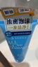 珊珂净颜卸妆洁面乳120g 深层清洁去角质洗卸合一卸妆保湿洗面奶男女 实拍图