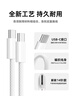 Apple/苹果 60W USB-C数据线-1米 type-c苹果充电线手机数据线 苹果17充电线iphone17充电线 实拍图