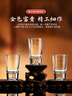 青苹果加厚水晶玻璃白酒杯二两杯6只装 手握江山 带描金2两刻度观山杯 实拍图