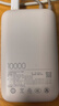 小米（MI）【3C认证】小米充电宝移动电源 10000 自带线双向快充口袋版  浅咖色 可上飞机/火车 实拍图