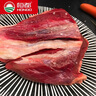 恒都 国产谷饲原切牛腱子 5斤 不含腱子芯 生鲜牛肉 源头直发 实拍图