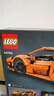 乐高（LEGO）积木机械组42196 橙色兰博基尼不可遥控男孩儿童玩具生日礼物摆件 实拍图