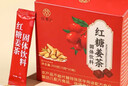江萃养生茶红糖姜茶大姨妈300g/30包可以喝独立包装茶包女生礼物冬季 实拍图