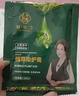 植华士染发剂植物纯染发膏果染膏盖白在家染发品牌直供 咖啡色26mlx10袋 实拍图