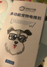 来旺兄弟3合1宠物猫咪剃毛器电动磨甲器指甲剪狗狗剃脚毛器美容用具用品 实拍图