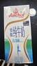 安佳（Anchor）低脂牛奶高钙纯牛奶新西兰原装进口草饲1L*12盒 减少50%脂肪  实拍图