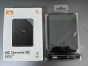 西部数据（WD）移动硬盘2TB USB3.0 SE系列 2.5英寸 机械硬盘 笔记本电脑外接 外置存储办公 大容量家庭存储 实拍图