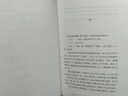 四世同堂（经典足本/名家插图/随文附丁聪精美插图24幅） 小说 实拍图