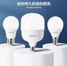 欧普照明（OPPLE）LED灯泡二级能效灯泡E27螺口商用摆摊大功率厂房工矿灯70瓦白光 实拍图