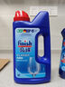 finish亮碟漂洗剂500ml 光亮剂洗碗机专用洗涤剂加速烘干玻璃除水斑 实拍图