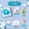 INSTAX富士instax立拍立得 一次成像相机 mini12精美礼盒 月光茉莉 含10张fafa花边相纸 实拍图