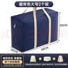 百草园搬家打包袋编织袋收纳行李快递衣服棉被子收纳袋神器86L2只装 实拍图