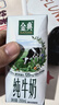 伊利金典纯牛奶整箱 200ml*24盒 3.6g乳蛋白 原生高钙 礼盒装 实拍图